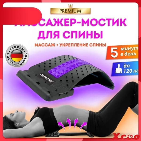 Мини-тренажер VHxO5A