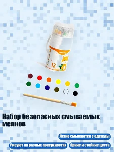Мыло для промывки кистей, 1 шт.