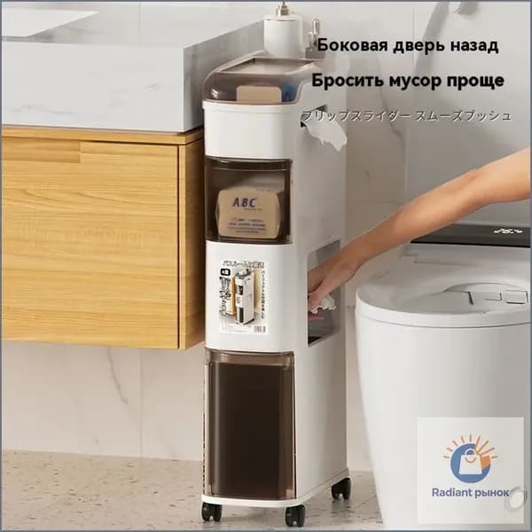 Тумба для ванной,, 15х33х68 см