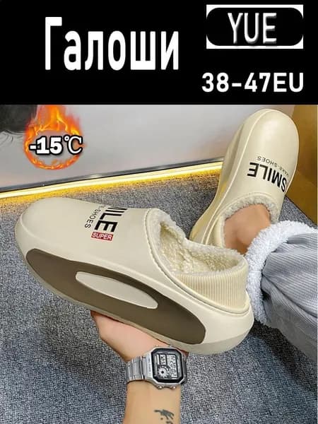 Сноубутсы