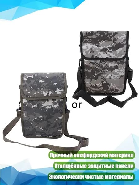 Аксессуары для металлоискателя