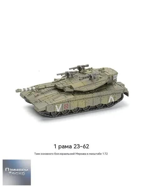Игрушка-модель из строительных блоков для сборки танка
