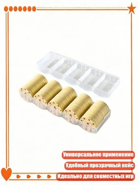 100 шт. Покерные фишки с кейсом для игры и обучения, 5