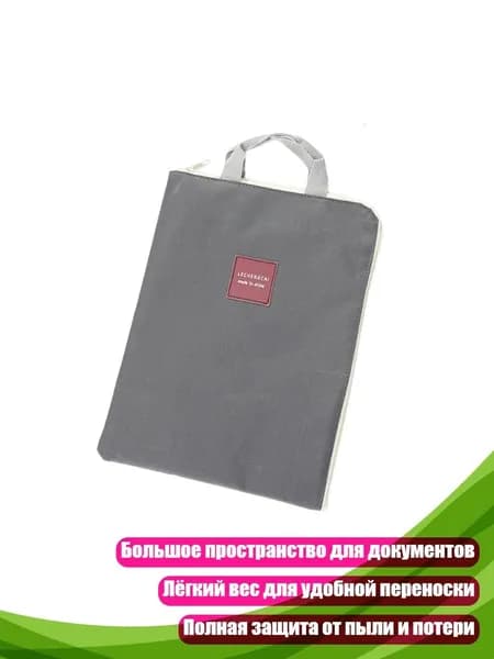 Планшетная доска, 1 шт.