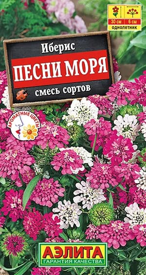 Семена Иберис Песни моря, смесь сортов (0,2г) - Аэлита