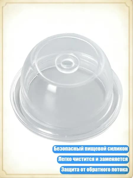 Силиконовая мембрана для молокоотсоса, прочные аксессуары, - 8
