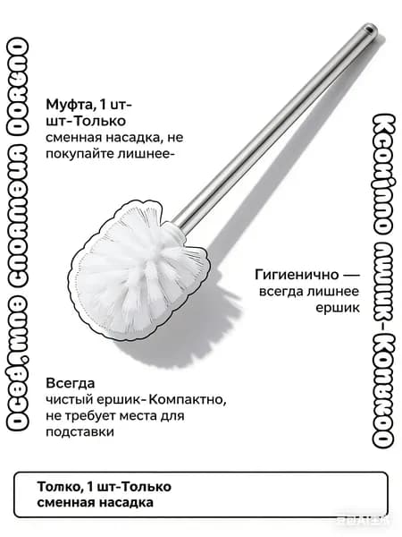 Муфта, 1 шт