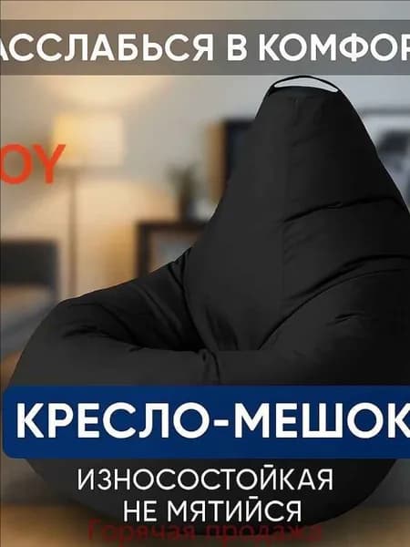 Кресло-мешок Шезлонг, Жаккард, Рафия, Размер M,голубой, серый металлик
