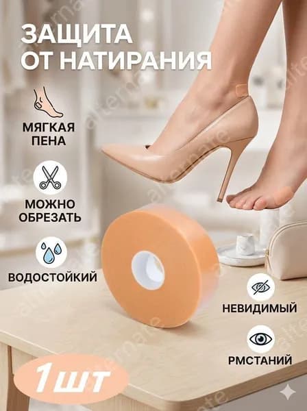 Вкладыш для обуви