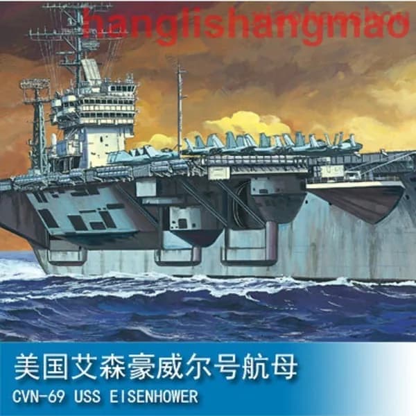 HOBBY BOSS 80904 30CM CVN-69 USS КОМПЛЕКТ МОДЕЛИ ЭЙЗЕНХАУЭРА Корабль