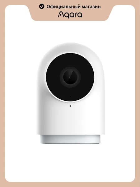 Aqara Умная камера и центр умного дома (хаб) G2H Pro CH-C01