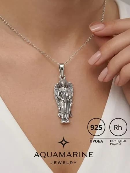 Серебряная подвеска Ангел Хранитель из серебра 925 пробы, православная икона, ювелирные украшения, AQUAMARINE