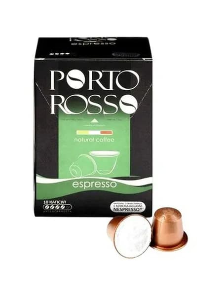 Кофе в капсулах Porto Rosso Espresso (для Nespresso) 10 капсул по 5 гр.