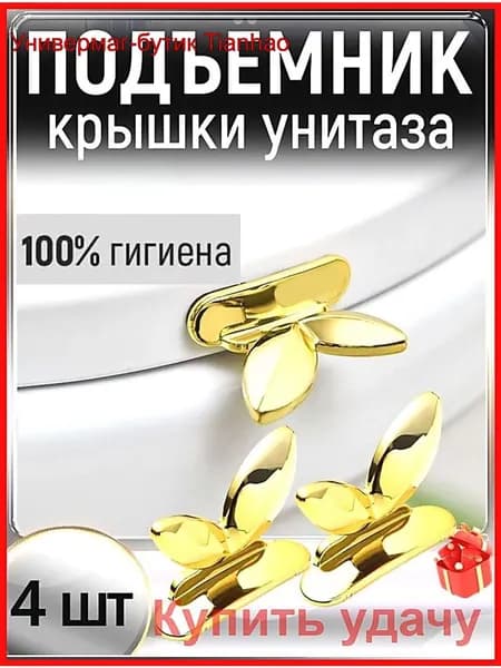 Ковш хозяйственный