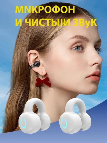Наушники беспроводные с микрофоном, Bluetooth, USB Type-C, белый, перламутровый