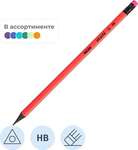 Карандаш чернографитный пластиковый HB с ластиком Attache заточенный трёхгранный