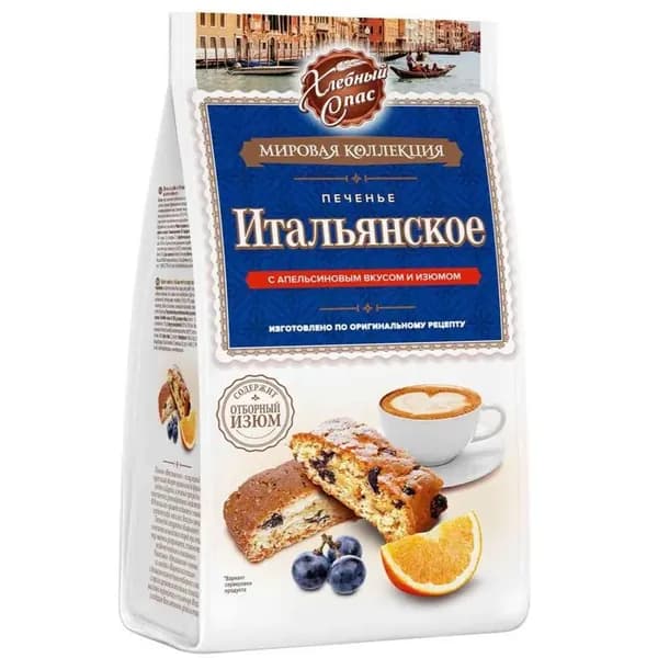 Печенье Итальянское с апельсиновым вкусом и изюмом, 230 г Хлебный Спас