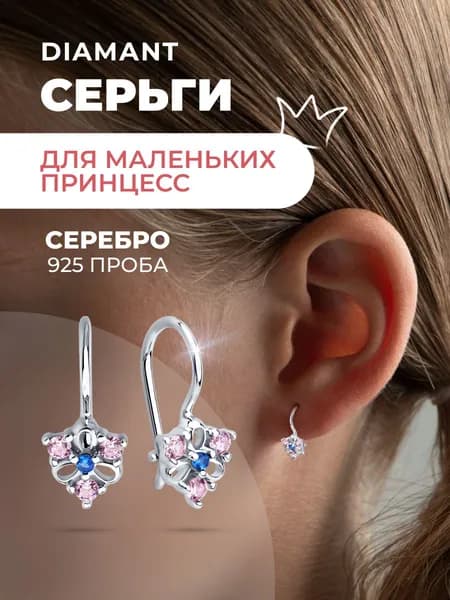 Серьги серебряные детские 925 пробы ювелирные Diamant, сережки из серебра с камнями фианитами