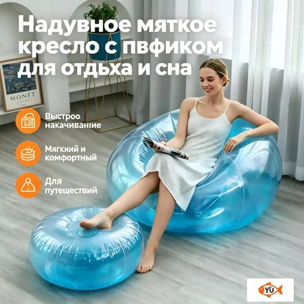 Кресло-мешок Мяч, Капвелюр,синий