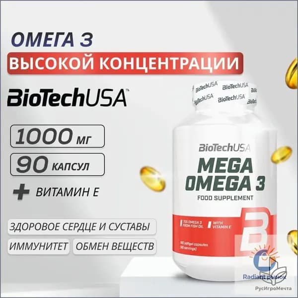 Жирные кислоты