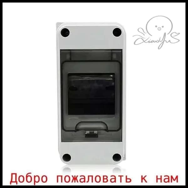Бокс/щит на 3 автомата, навесной, наружной установки для монтажа модульных УЗО и автоматических выключателей, пластиковый с вертикальной крышкой и отверстием под пломбу.