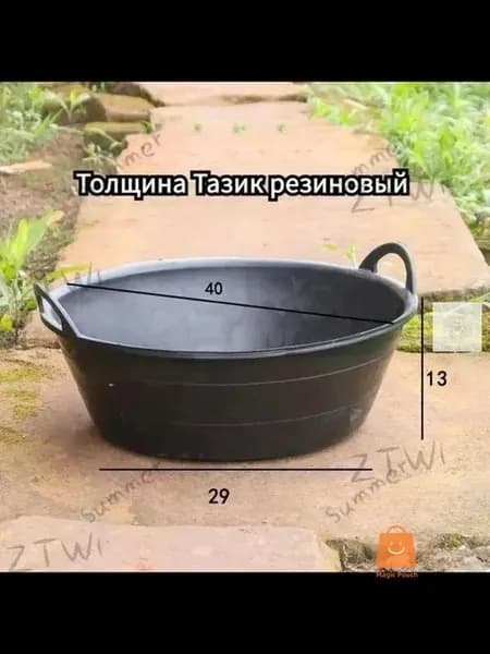 Оборудование для конюшни