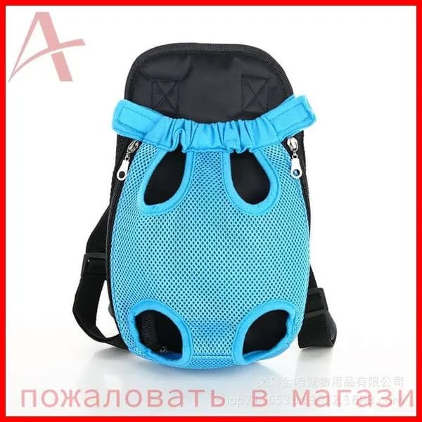Переноска для собак и кошек, рюкзак (кенгуру) мелких, средних, крупных пород животных, сумка (слинг) питомцев