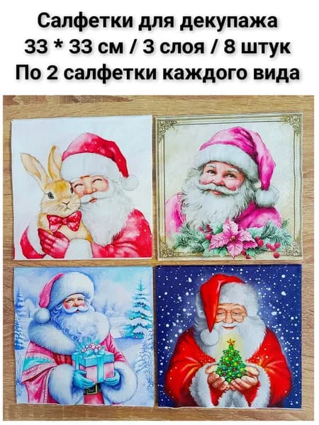 Hobby MoM Декупажная карта, листов: 12