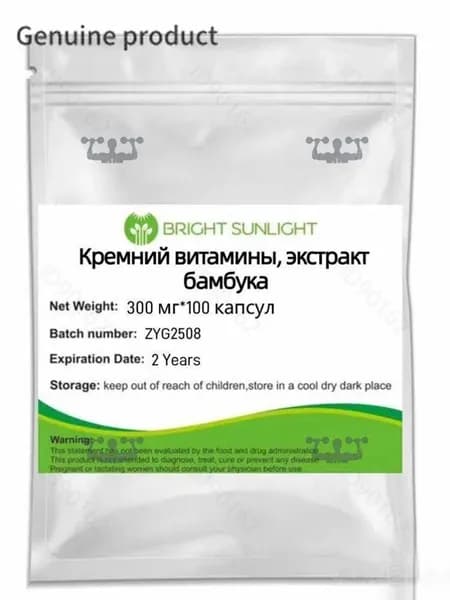 Кремний витамины, экстракт бамбука 300 мг*100 капсул17