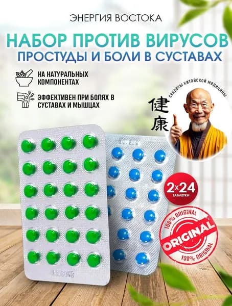 Пищевая добавка