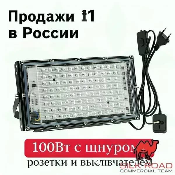 Полностью синяя лампа для загара 395 нм, 96 светодиода, портативная, 100 Вт, 85-265 В, вилка европейского стандарта дл