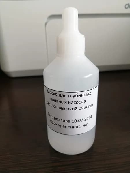100 мл / Масло для погружных глубинных насосов высокой очистки