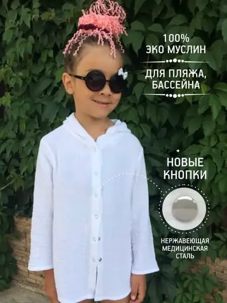 Туника пляжная