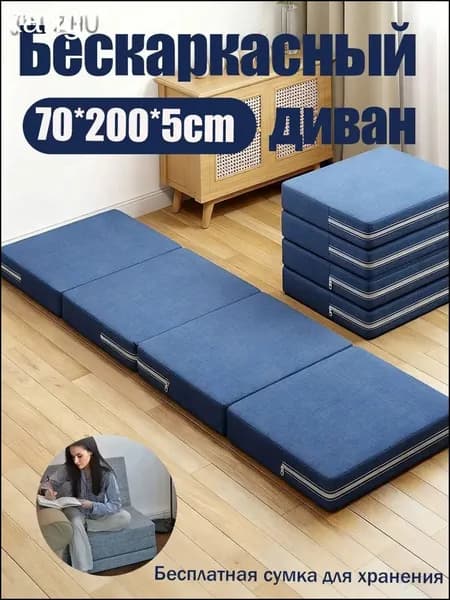 Бескаркасный диван Матрас, Ткань, Размер M,светло-серый