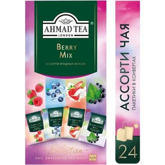 Чай в пакетиках Ahmad Tea BERRY MIX (Ягодный Микс), 24 шт