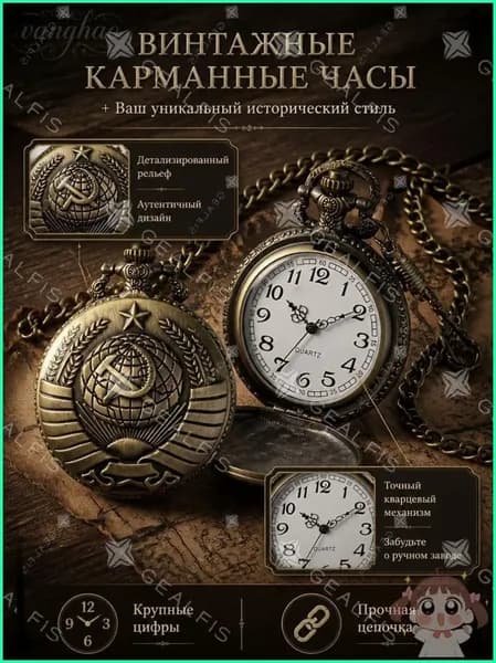 Карманные часы, кварцевые с рельефным узором глобуса-RetroBronze, для повседневного ношения и винтажных образов