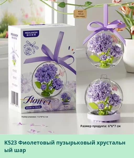 Конструктор для детей: Миниатюрный фургон с десертами из кубиков