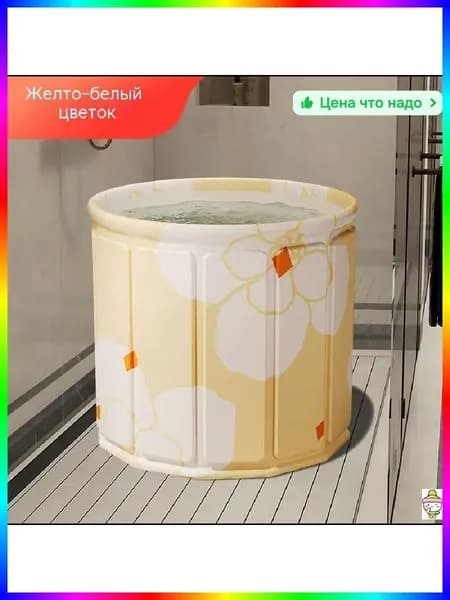 Купель 350 л, диаметр70 см.