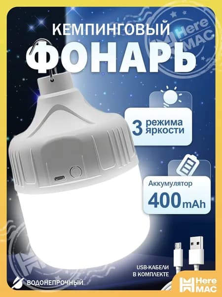 Лампочка, Цоколь:Без цоколя, 20 Вт, 1 шт.