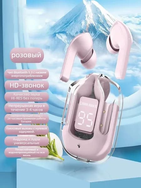 Наушники беспроводные с микрофоном Air31, Bluetooth, USB Type-C, светло-розовый