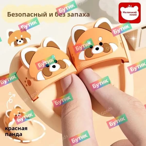 Эксклюзивный 3Dластик в форме тапка, мягко удаляющий следы, применяется школьниками amaze