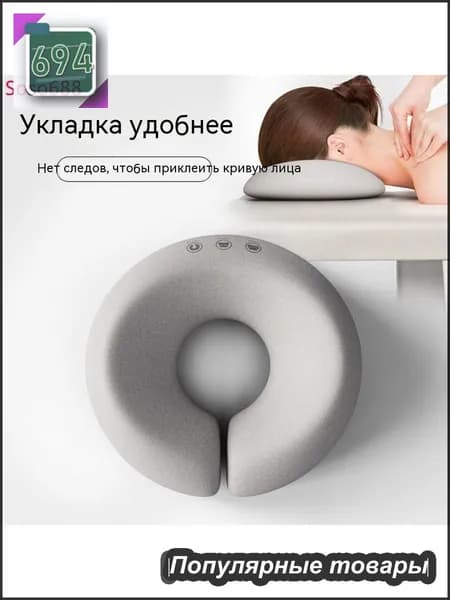 Подушка для косметической кровати, U-образная подушка для лица для массажного стола