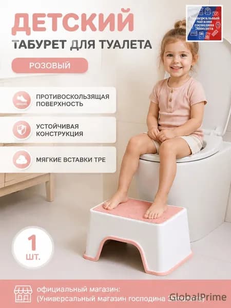 Детский стул,30х30х20см