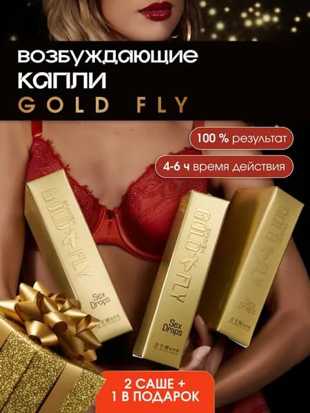 Gold Fly для возбуждения женщин 3 саше