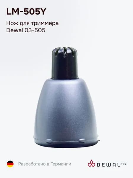 Нож узкий для триммера Dewal 03-505, LM-505Y