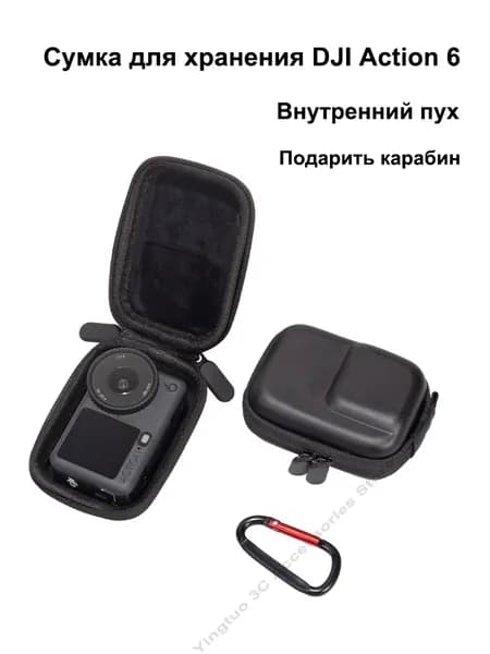 Органайзер для экшн камер