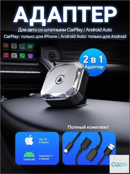 Устройство головное, диагональ: 1", 1 DIN, 6ГБ
