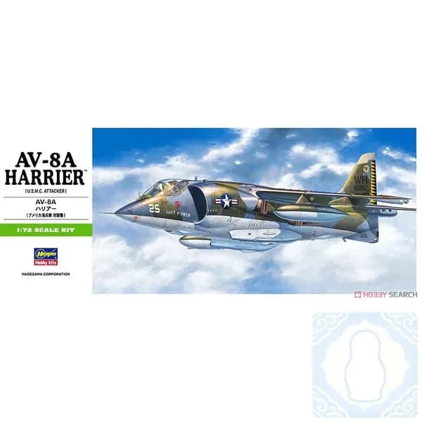 01240 172 AV-8A Harrier Атакующий самолет ВВС США