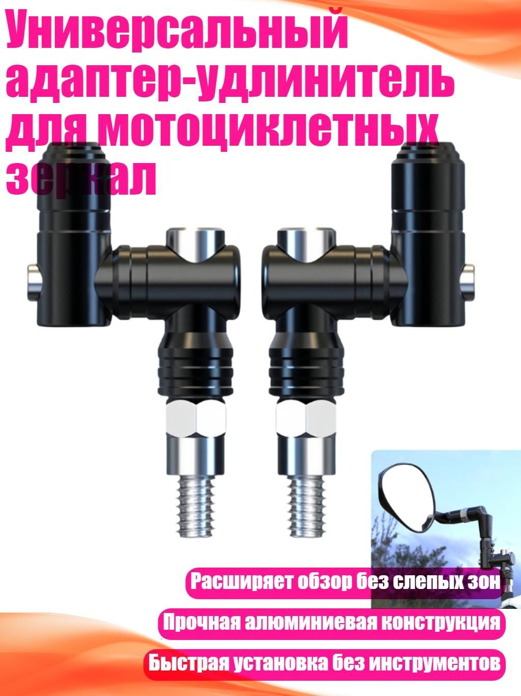 Зеркало боковое, арт. 1NN900425-BK_LGF1