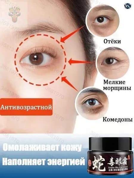 средство от милиумов на лице, ретидерм крем для век антивозрастной, натуральный крем для удаления липомы Быстро удаляет подкожную липому, показан при отечности кожи,целлюлите,фиброзном жировике